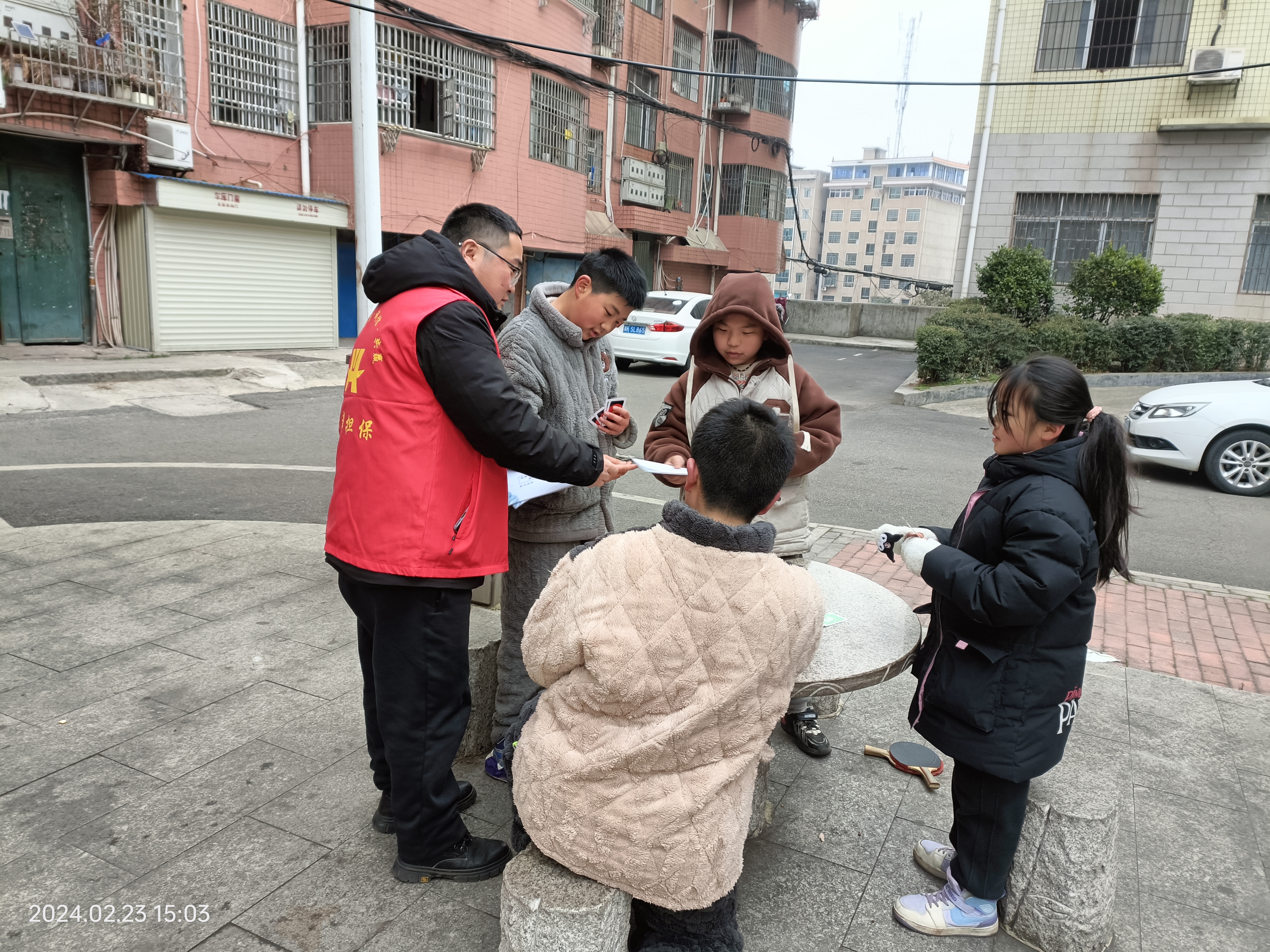 微信图片_20240227112534.jpg