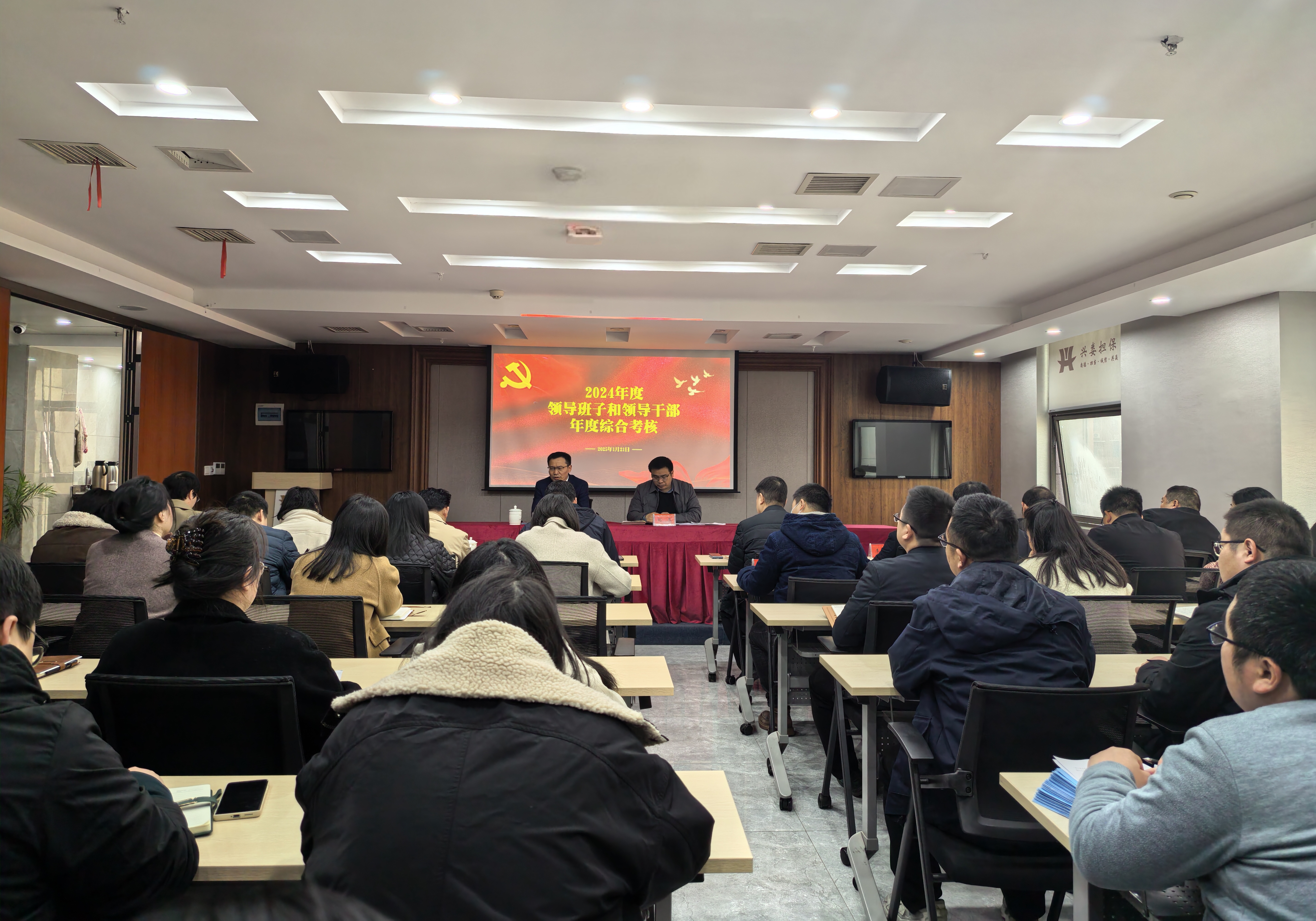 微信图片_20250122143225.jpg
